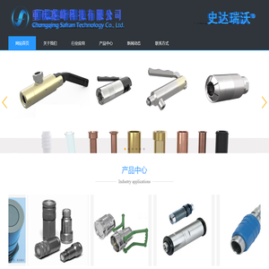 史达瑞沃®