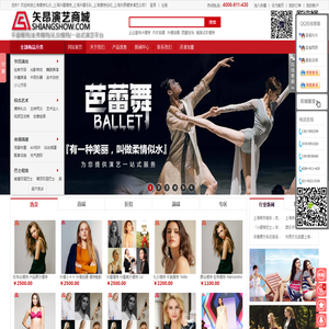 上海模特礼仪