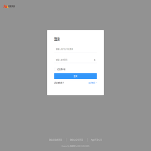 Hung云
