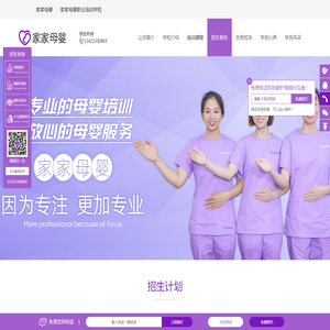 招生考试报名