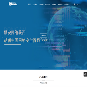 融安网络