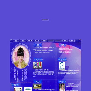 兰婷,主持人兰婷,兰婷个人网站