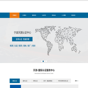 CCC认证