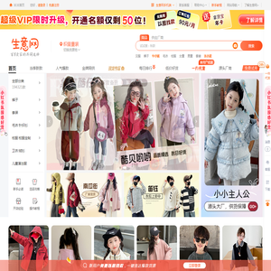 3e3e.cn生意网
