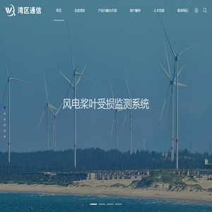 智能PDU