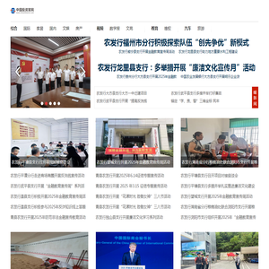 中国投资家网