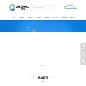 深圳市智博信息技术有限公司