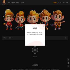 因分享而精彩！
