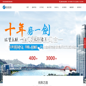 西安网站建设,网站推广,网站优化