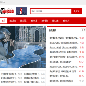 雾朗婚庆网