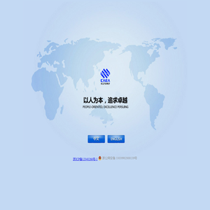 浙江长江汽车电子有限公司
