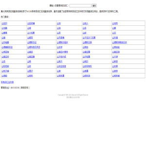 集火网jihuo.net