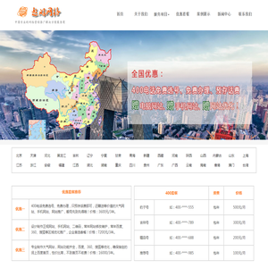 做网站需要多少钱