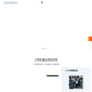 姜豆智能科技