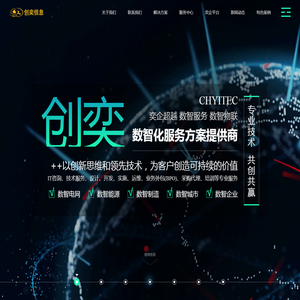 西安创奕信息科技