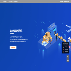 助推网官方网站