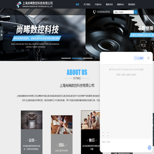 数字油缸