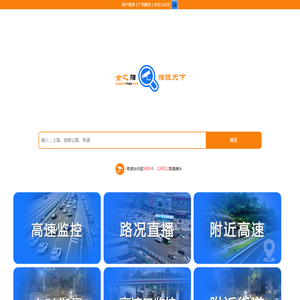 全之猫