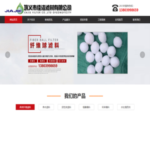 蜂窝斜管填料