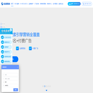 上海seo优化公司