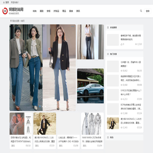 婀娜时尚网