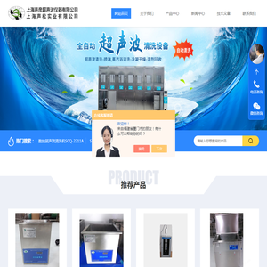 超声波细胞粉碎药材