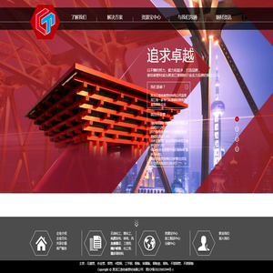 合金管