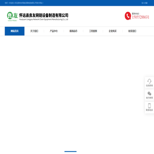 字型网带,长城网带