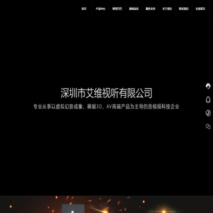 全息投影膜生产厂家