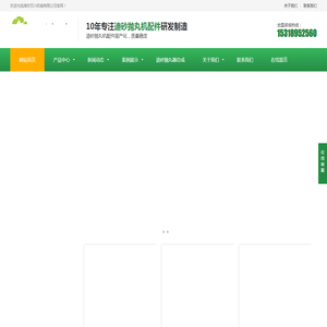 DISA迪砂,迪砂抛丸机配件,迪砂抛丸机叶片,迪砂抛丸机护板,迪砂抛丸器总成