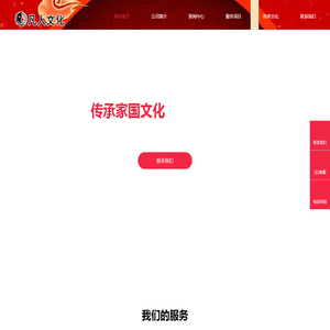 【开启修行之门】