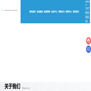 智能化工程