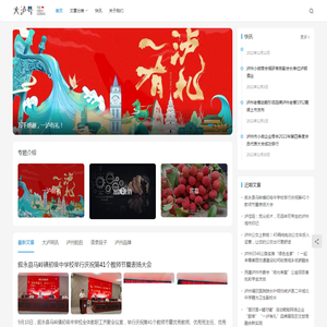 泸州品牌营销,泸州网络营销