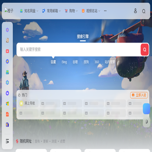 橙子
