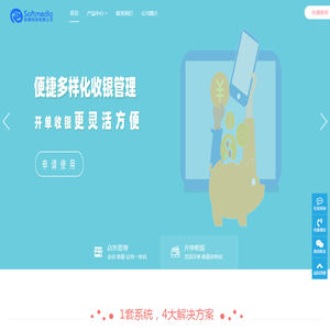 产品亮点突出