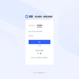星空中国有限公司官网