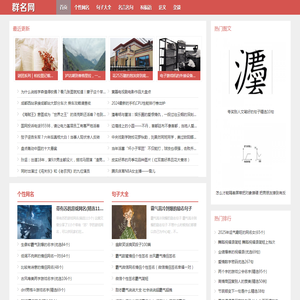 经典句子