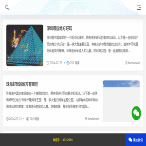 老彭的经验分享