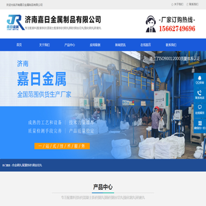 配重铁砂