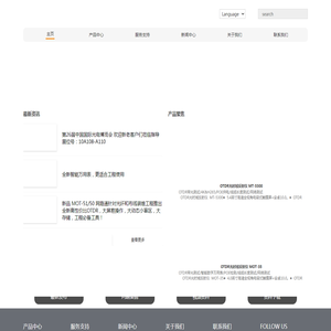 网路通电子