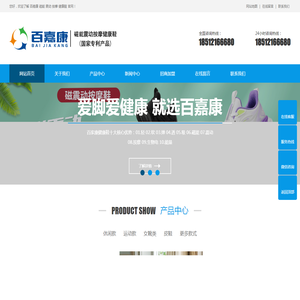 苏州绿叶新生态招商官网丨苏州绿叶新生态系统招商官网