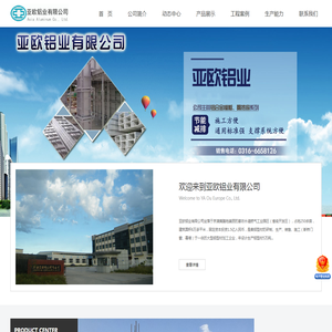 铝合金模板,铝合金工业型材,建筑型材
