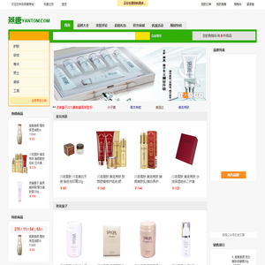 燕唐商城