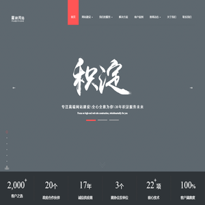 龙岗网站建设,龙岗公司做网站,龙岗公司建网站,龙岗做网站,龙岗建网站,龙岗网页设计,龙岗网站制作,龙岗网页制作,龙岗网站设计,龙岗网站开发,龙网网络公司,龙岗企业做网站,龙岗网站改版,龙岗网页制作,龙岗做网站公司,龙岗建网站公司,龙岗企业建网站,龙岗网站公司,龙岗做网站的公司,龙岗网站建设公司,深圳网络公司,深圳龙岗做网站公司,深圳龙岗建网站公司,龙岗手机网站制作,龙岗手机网站设计,龙岗手机网站建设