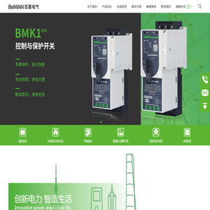 上海百蔓电气集团有限公司