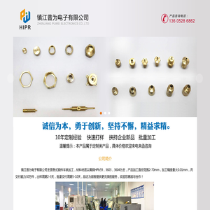 铜件加工
