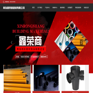 青岛PE穿线管,青岛pe波纹管,青岛pvc线管