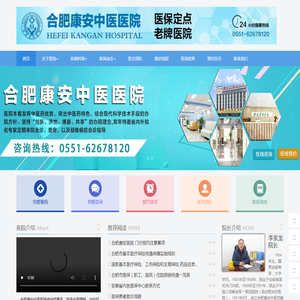癫病能治好吗