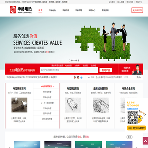 电加热管报价
