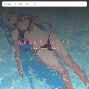 Hypermoe